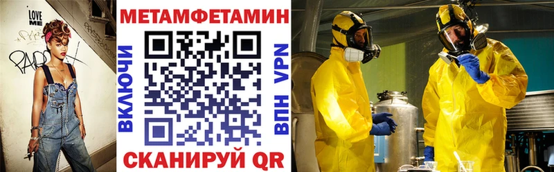 АМФЕТАМИН 97%  Купить где  Лесной 