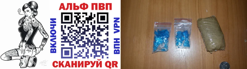 Alpha-PVP крисы CK  Купить закладки  Лесной 