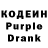 Codein Purple Drank Sarja Baliraja