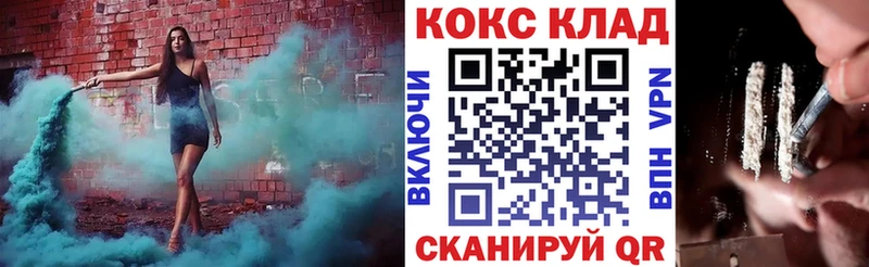 Кокаин Колумбийский  Купить где  Лесной 