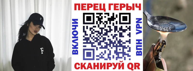 ГЕРОИН хмурый  Купить  Лесной 