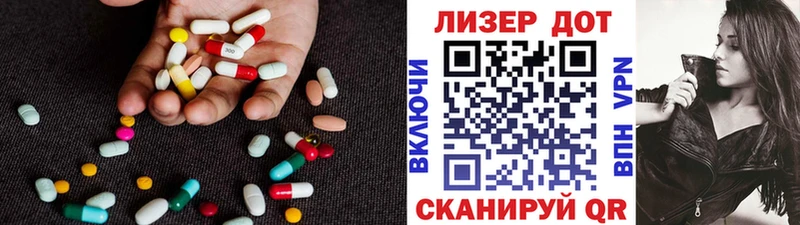 ЛСД экстази кислота  Купить  Лесной 