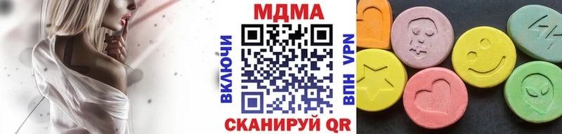 Купить где  Лесной  МДМА кристаллы 