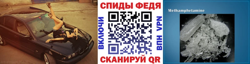 Купить закладки  Лесной  МЕТАМФЕТАМИН пудра 