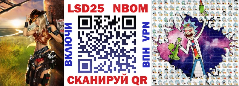 Наркотические марки 1,5мг  Купить  Лесной 