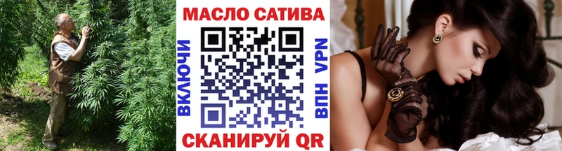 Купить закладки Лесной Дистиллят ТГК вейп с тгк
