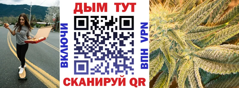 Купить  Лесной  Каннабис White Widow 
